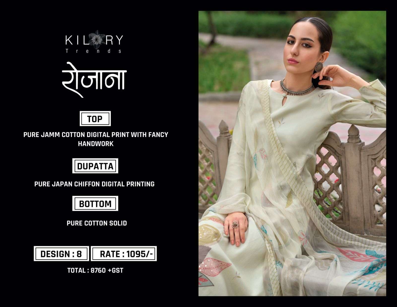  KILORY TRENDZ ROZANA COTTON FANCY HAND WORK SUIT
