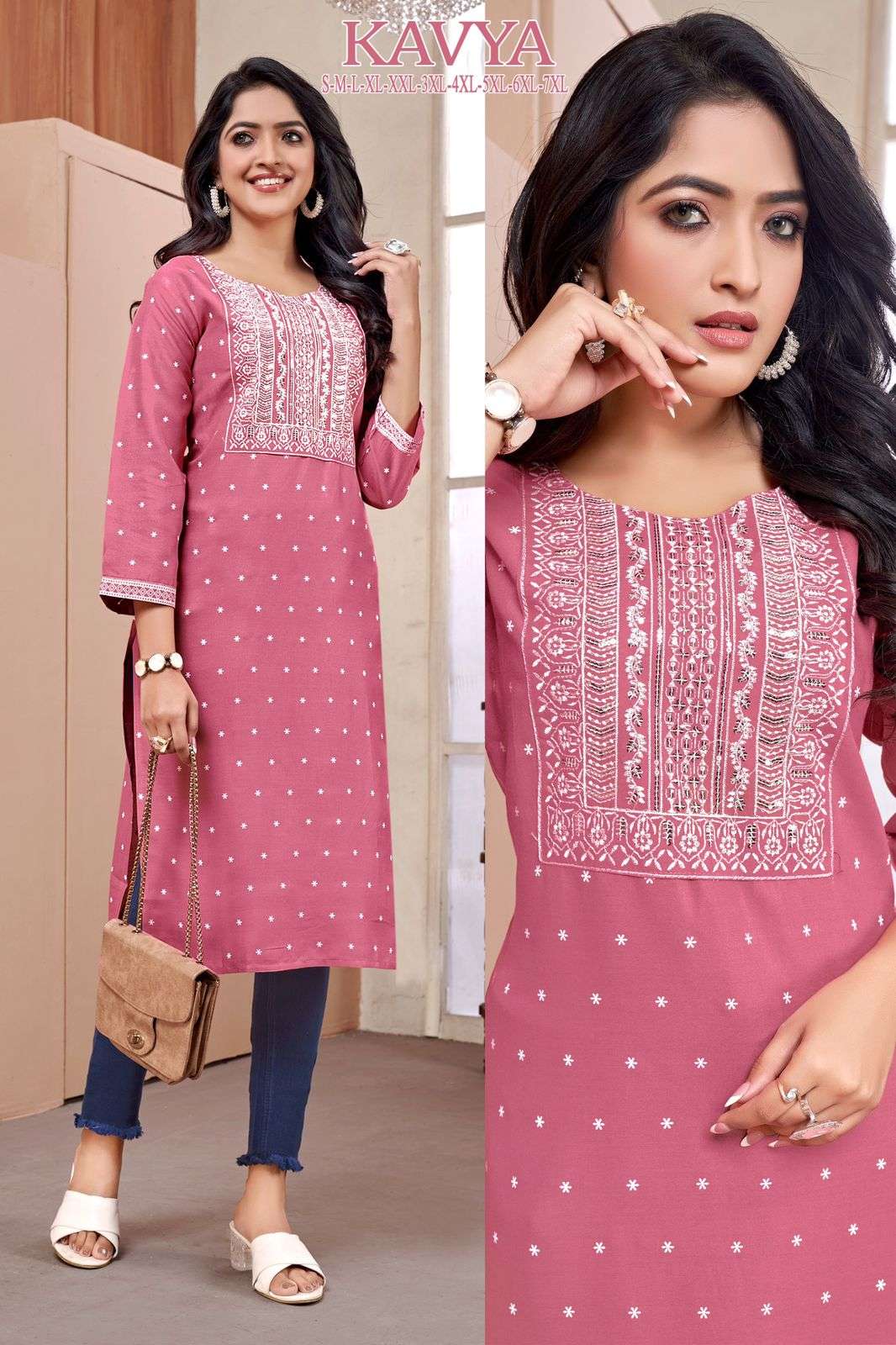 MF KAVYA LADIES RAYON KURTI