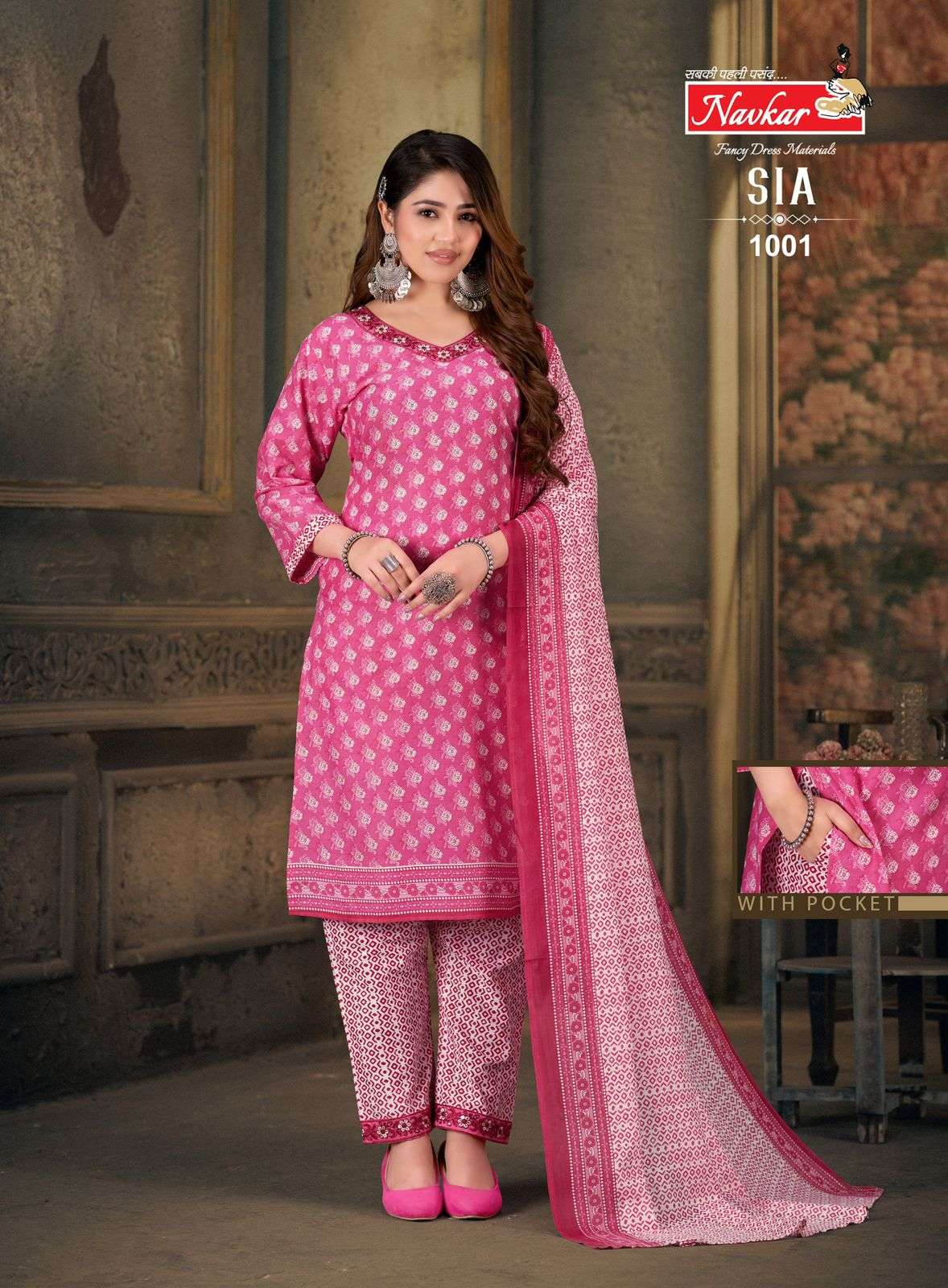 NAVKAR SIA VOL 1 LADIES KURTI COMBO SET 