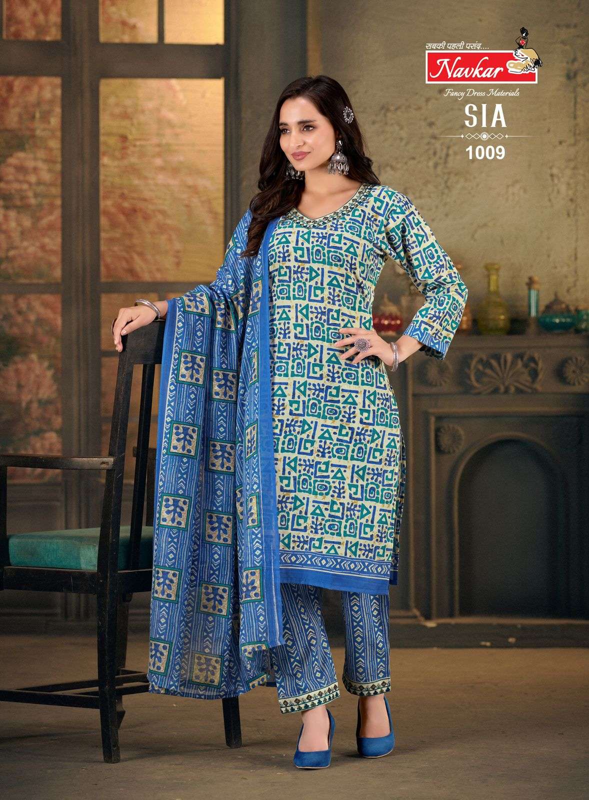 NAVKAR SIA VOL 1 LADIES KURTI COMBO SET 