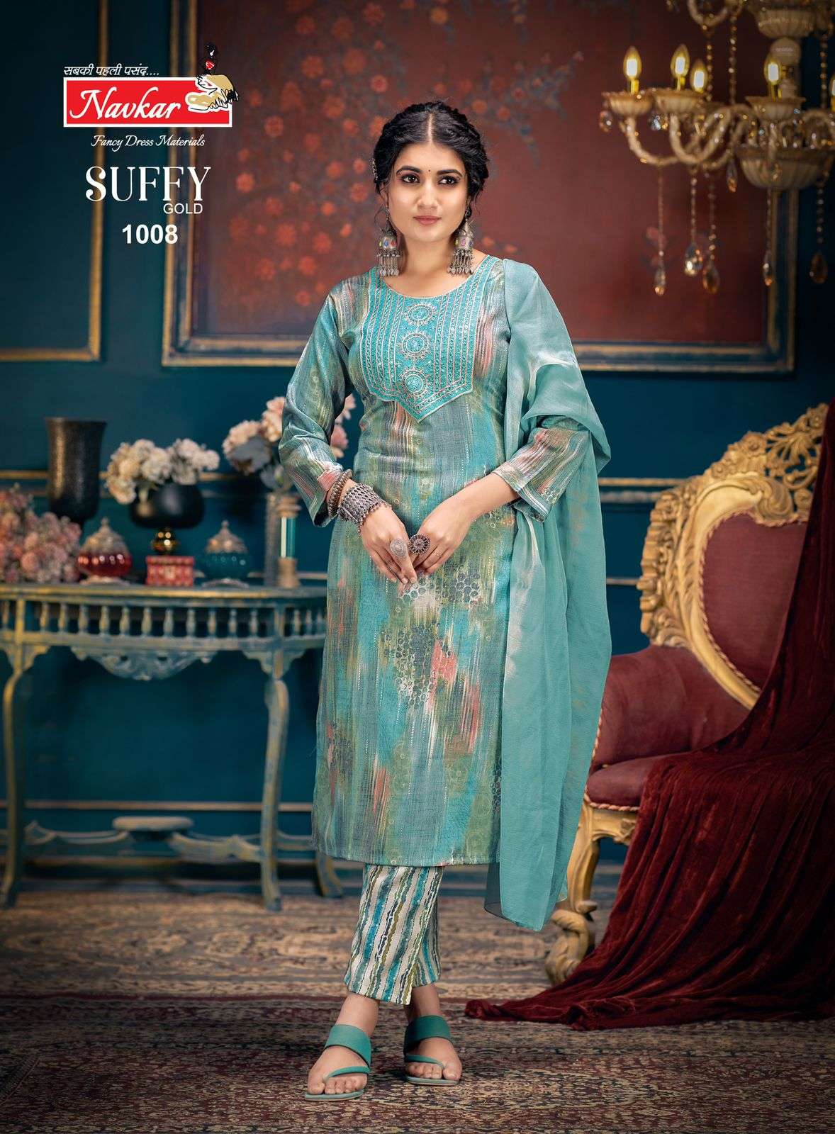NAVKAR SUFFY GOLD VOL 1 RAYON KURTI COMBO SET 