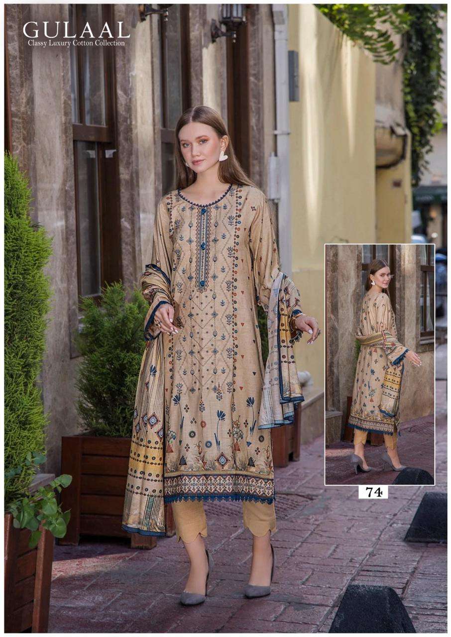 SANA MARYAM GULAAL CLASSY LUXURY COTTON COLLECTION VOL 8