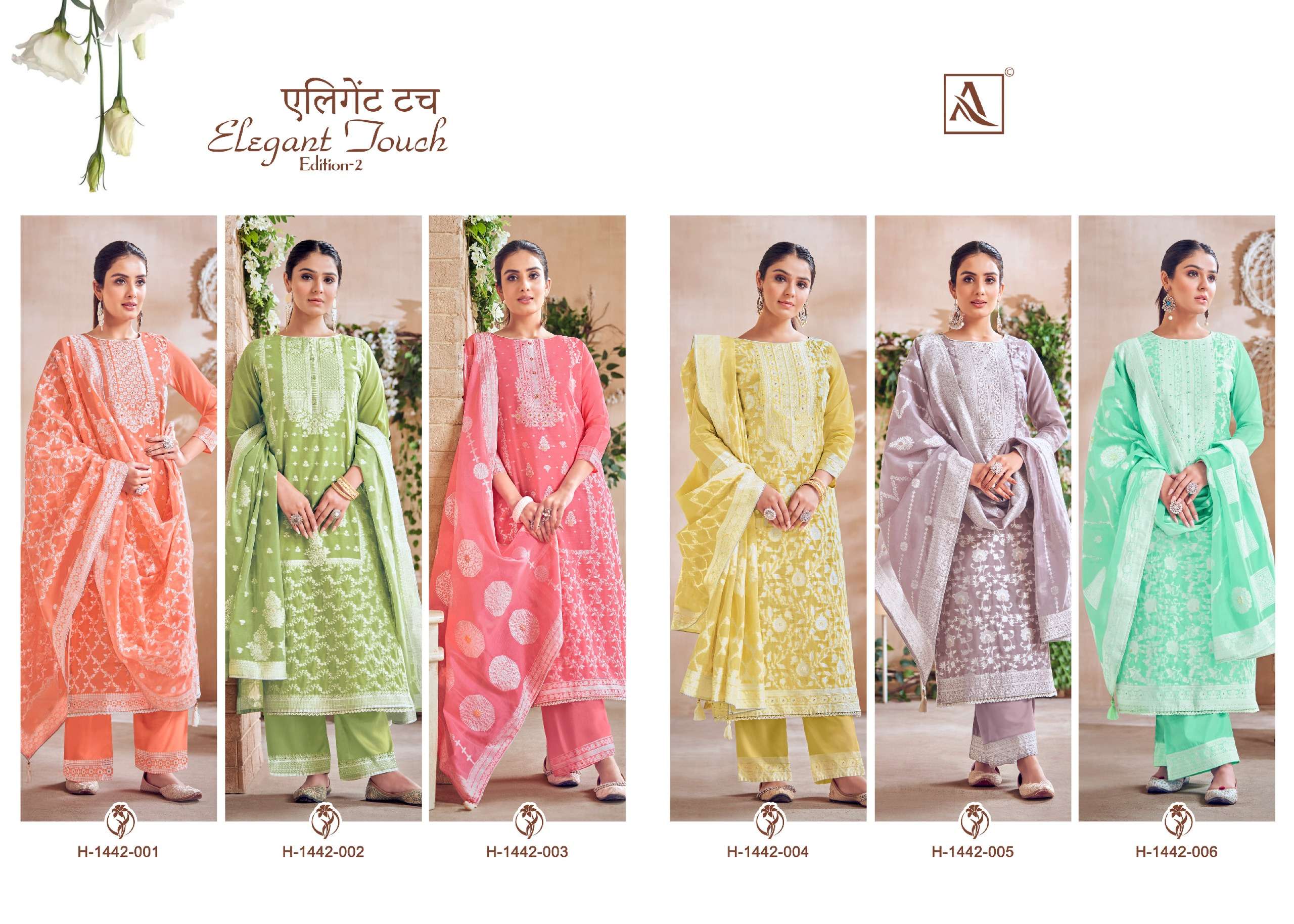 ALOK SUITS ELEGANT TOUCH VOL 2 JACQUARD HAND WORK SUIT