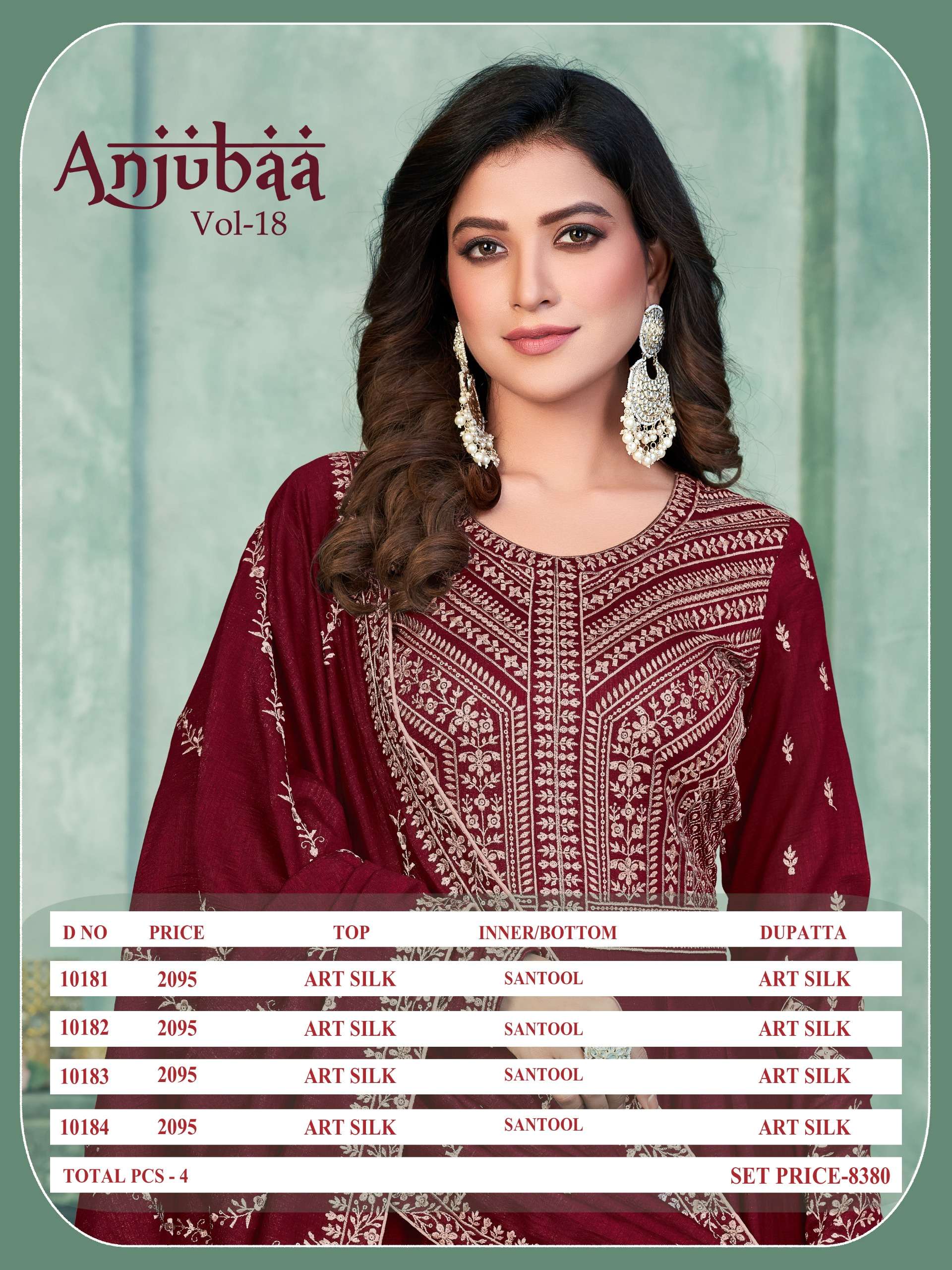 DANI CREATION ANJUBAA VOL 18 PARTY WEAR ANARKALI SUIT