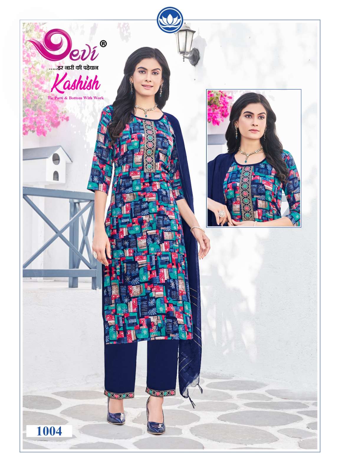 DEVI FASHION KASHISH VOL 1 RAYON LADIES KURTI COMBO SET 