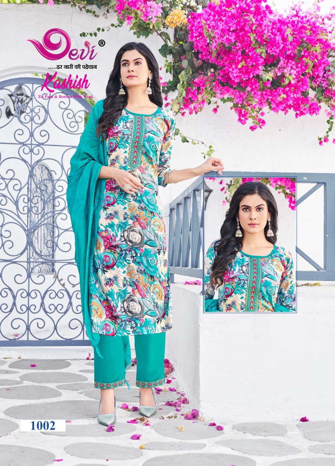 DEVI FASHION KASHISH VOL 1 RAYON LADIES KURTI COMBO SET 