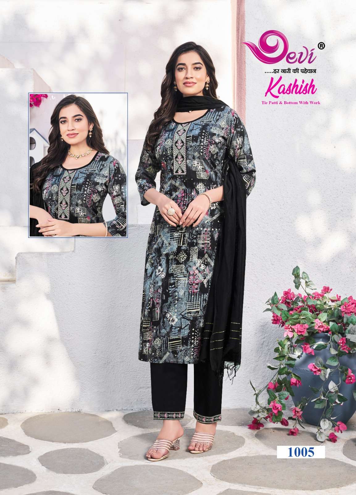 DEVI FASHION KASHISH VOL 1 RAYON LADIES KURTI COMBO SET 