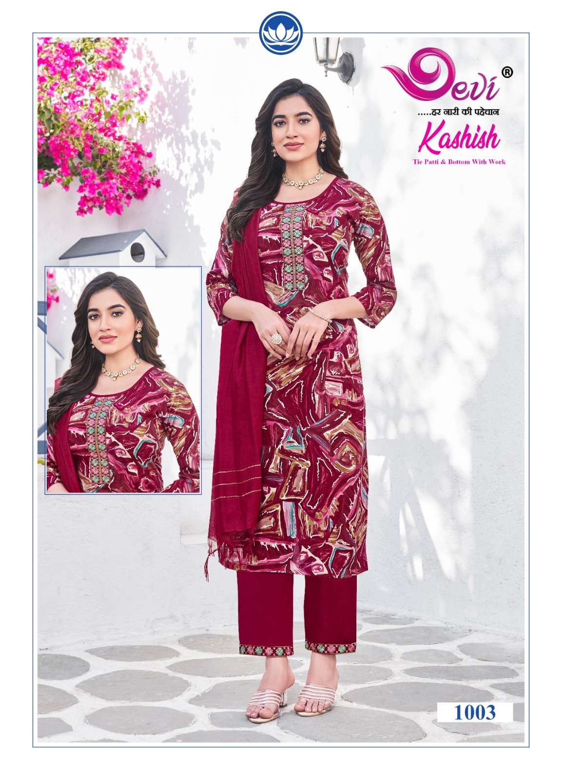 DEVI FASHION KASHISH VOL 1 RAYON LADIES KURTI COMBO SET 