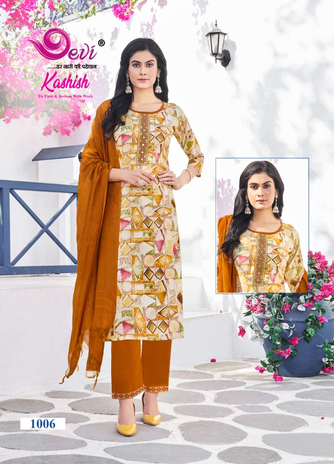 DEVI FASHION KASHISH VOL 1 RAYON LADIES KURTI COMBO SET 