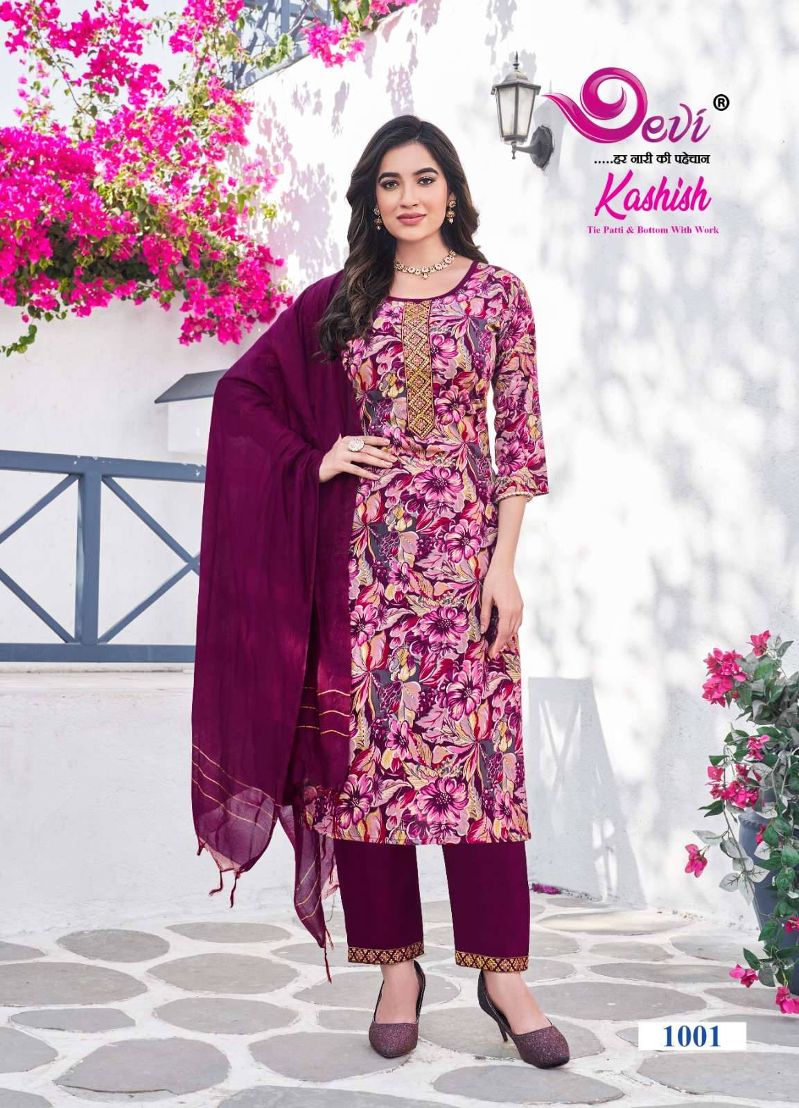 DEVI FASHION KASHISH VOL 1 RAYON LADIES KURTI COMBO SET 