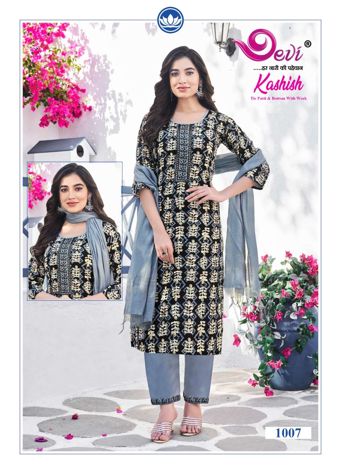 DEVI FASHION KASHISH VOL 1 RAYON LADIES KURTI COMBO SET 