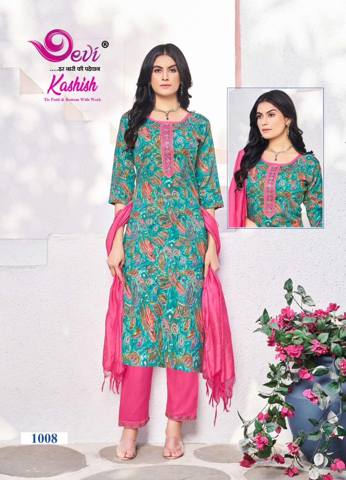 DEVI FASHION KASHISH VOL 1 RAYON LADIES KURTI COMBO SET 