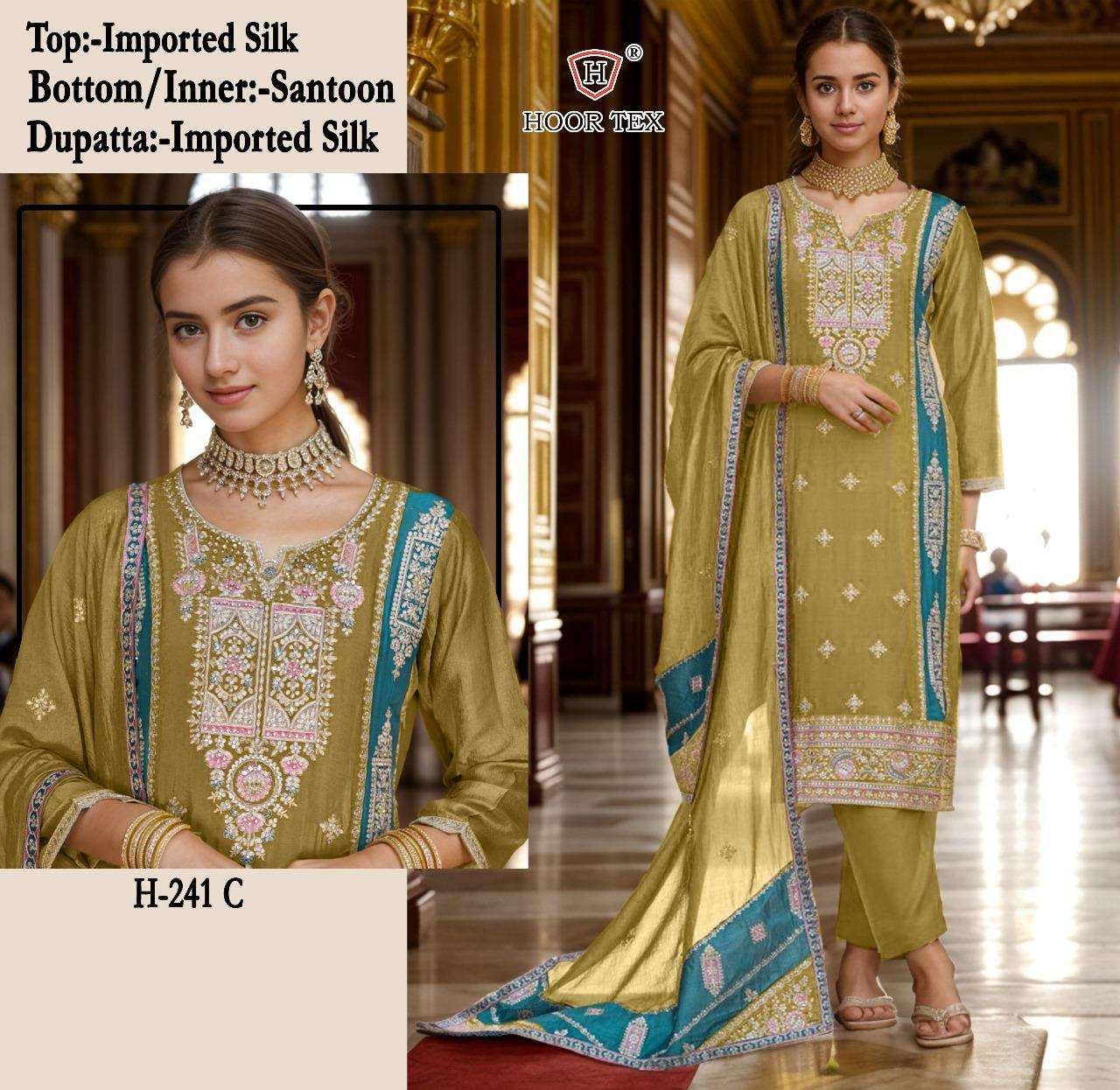 HOOR TEX H 241 EMBROIDERY DESIGNER PAKISTANI SUIT