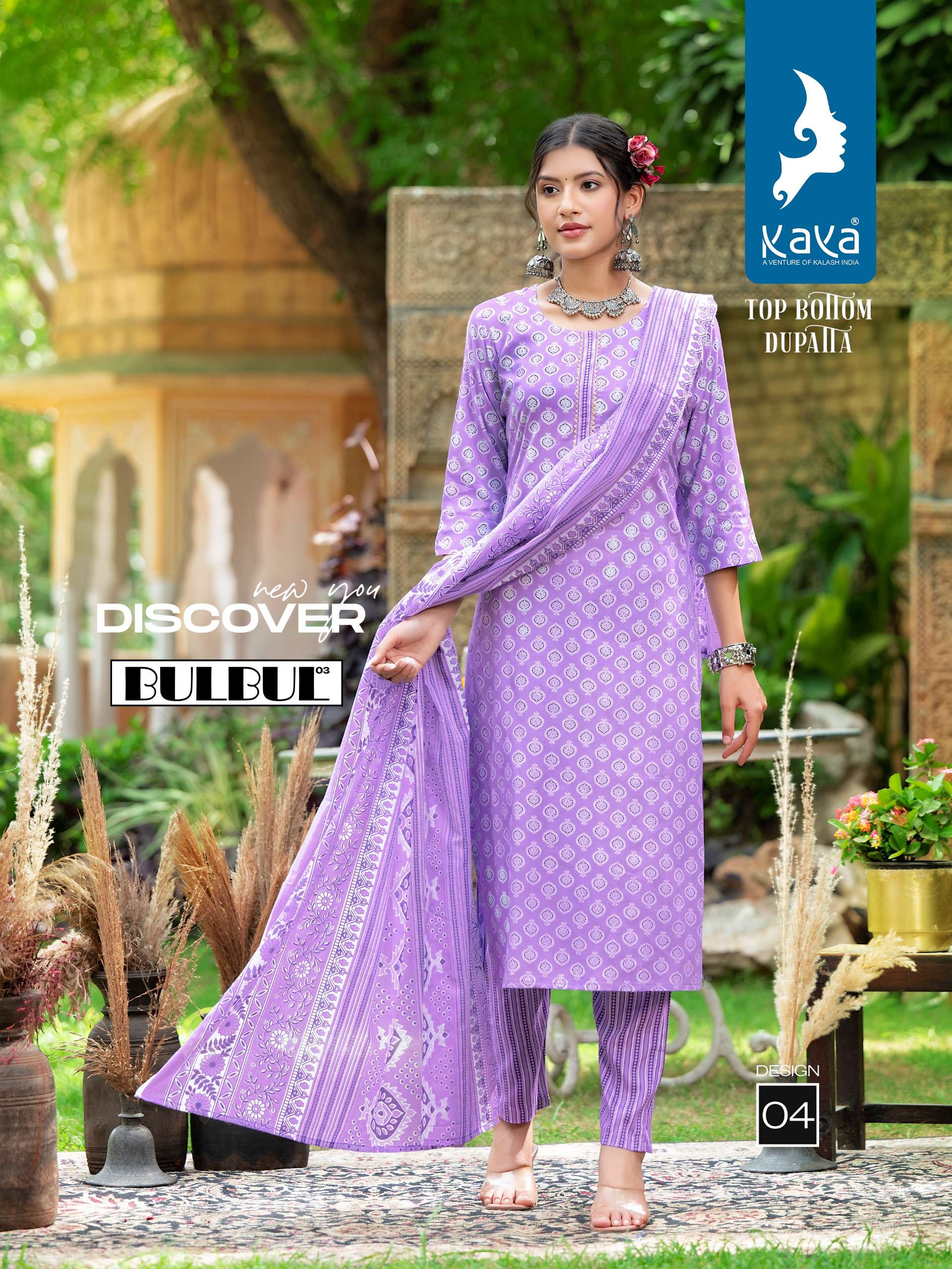 KAVYA BULBUL VOL 3 LADIES KURTI COMBO SET 