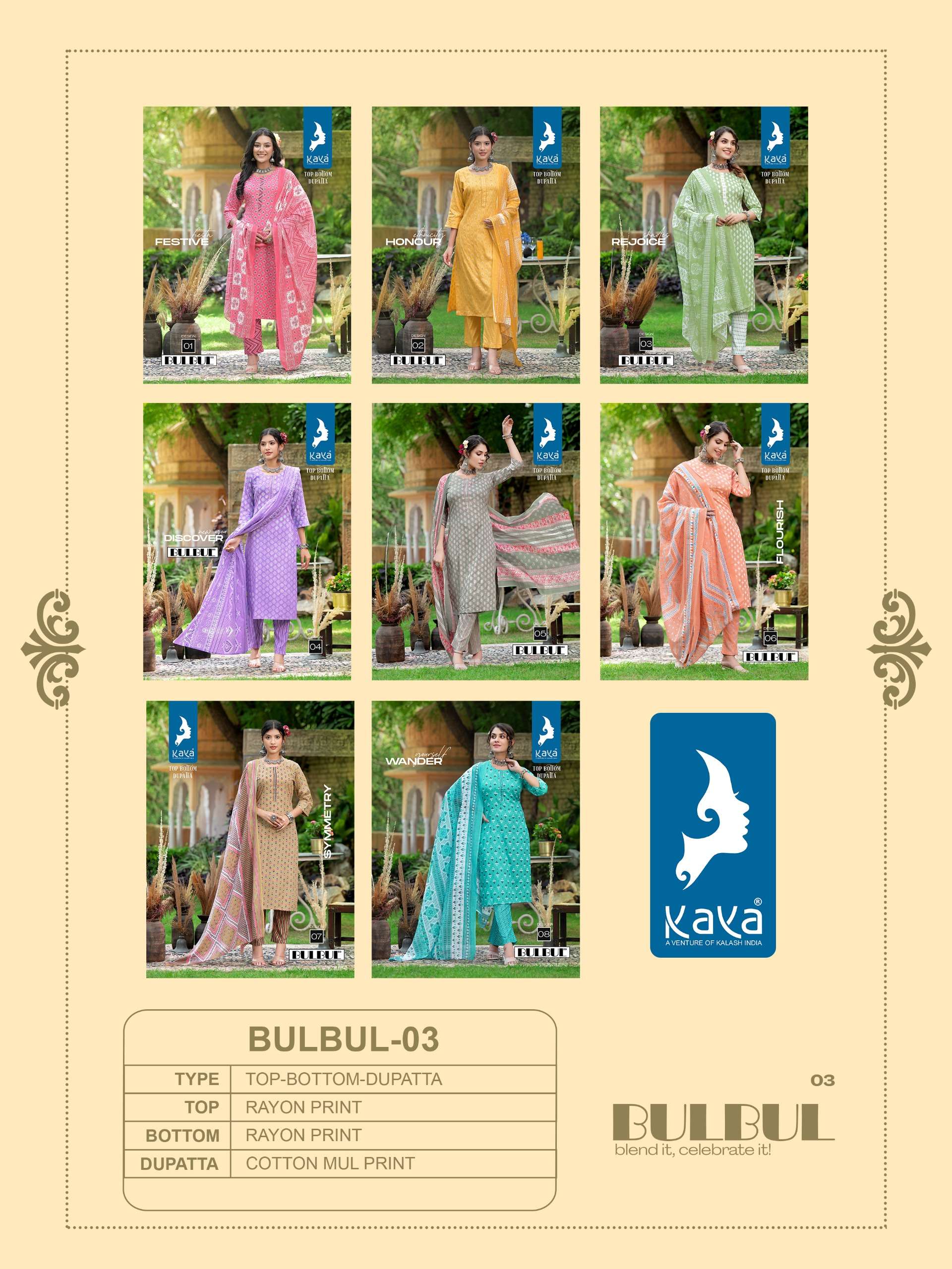 KAVYA BULBUL VOL 3 LADIES KURTI COMBO SET 