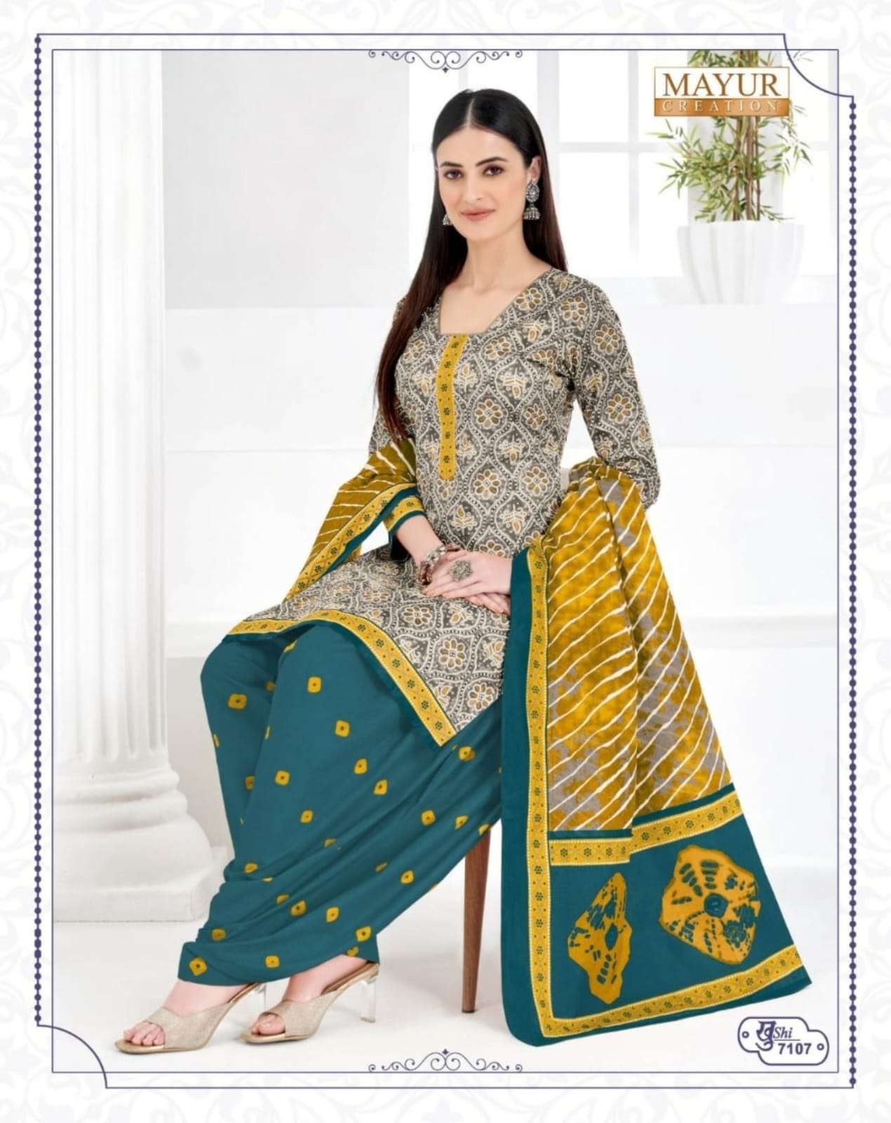 MAYUR CREATION KHUSHI VOL 71 COTTON DRESS MATERIAL