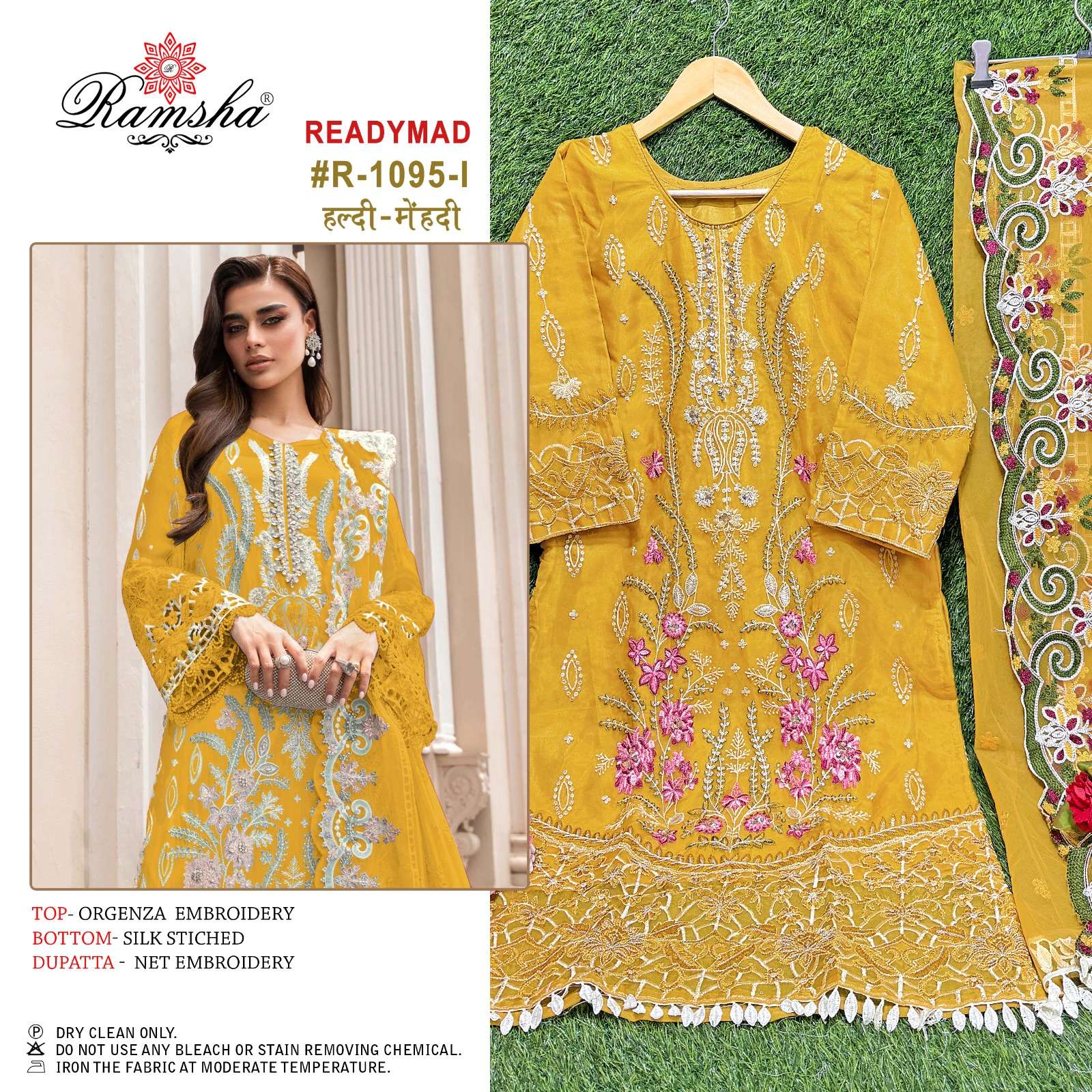 RAMSHA R 1095 ORGANZA HEAVY DESIGNER SUIT