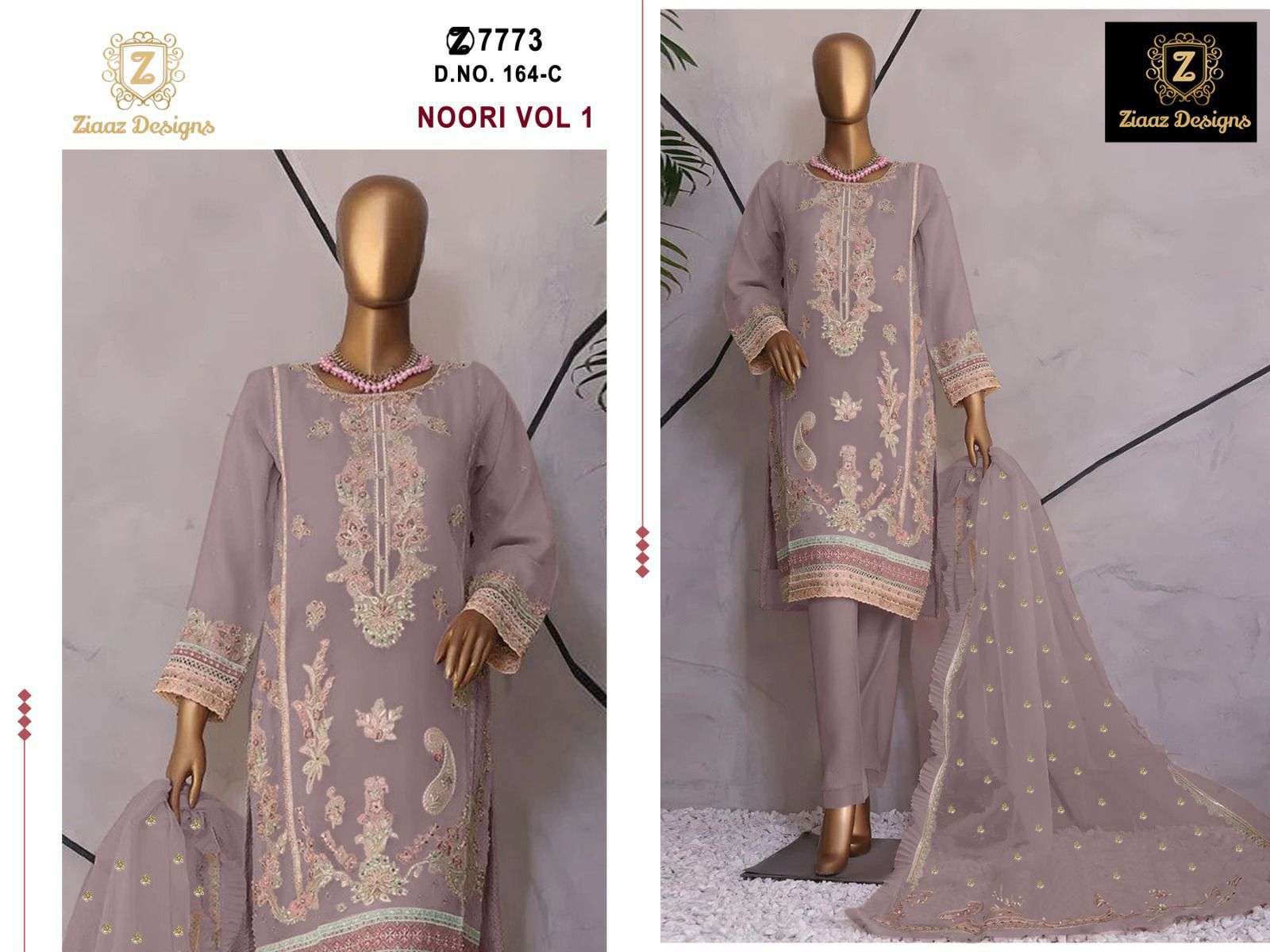 ZIAAZ DESIGNS CODE 164 ORGANZA DESIGNER PAKISTANI SUIT