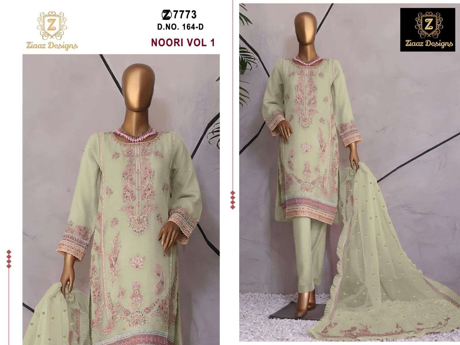 ZIAAZ DESIGNS CODE 164 ORGANZA DESIGNER PAKISTANI SUIT