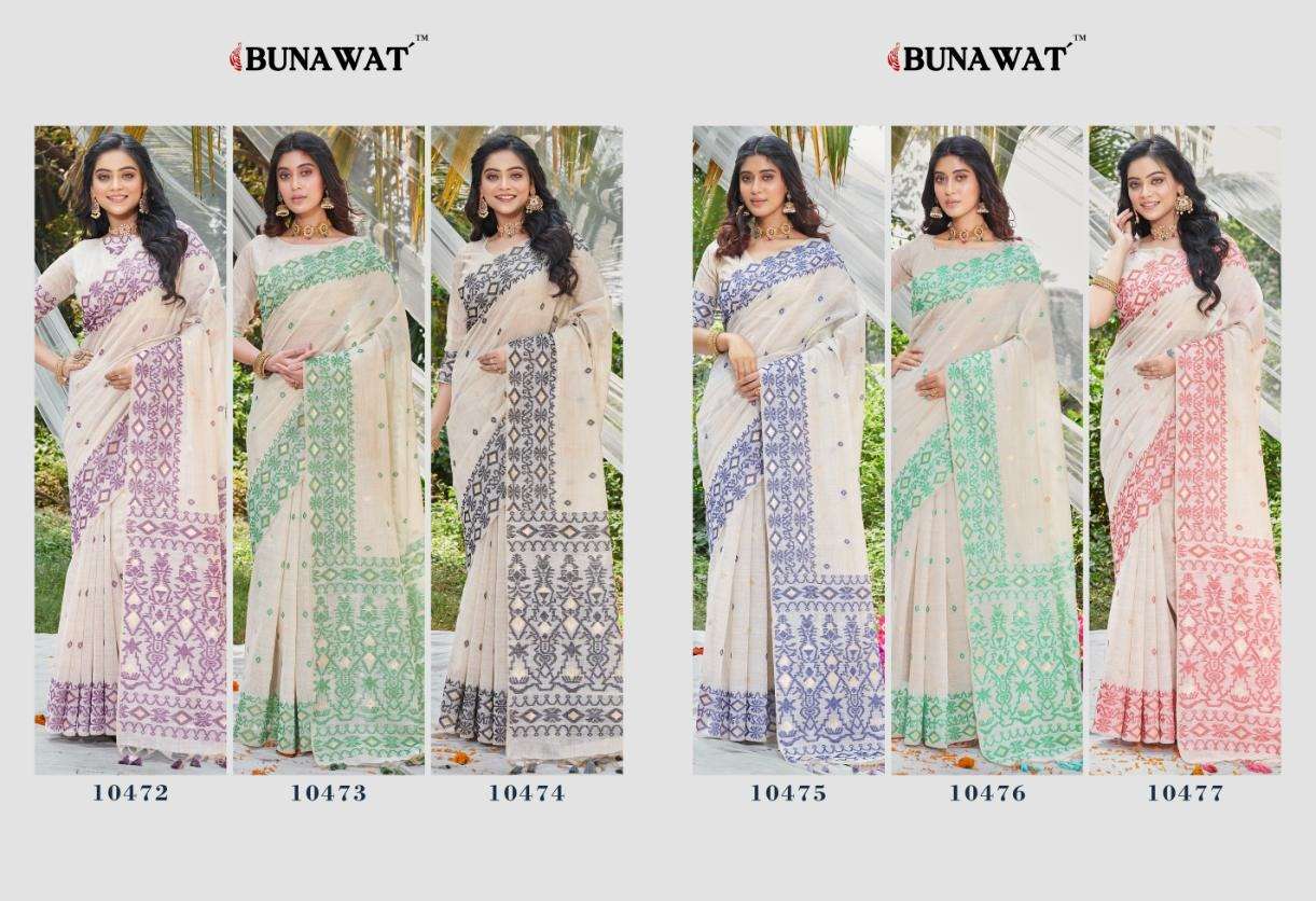 BUNAWAT KRITHIKA COTTON FANCY LADIES SAREE