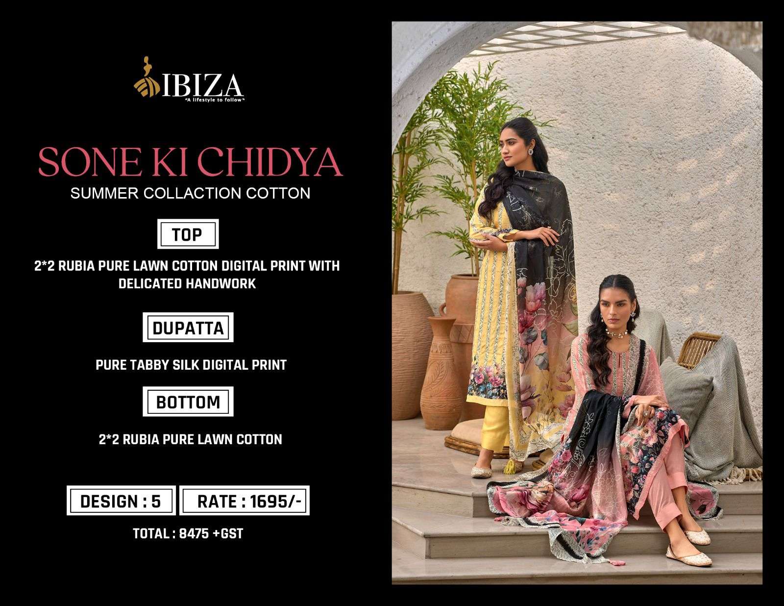  CINDRELLA SONE KI CHIDYA LAWN COTTON FANCY WORK SALWAR SUIT