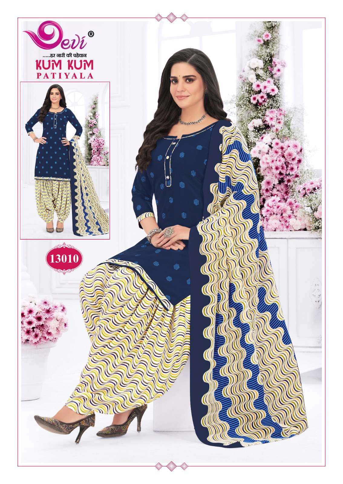 DEVI FASHION KUMKUM VOL 13 COTTON PATIYALA SUIT