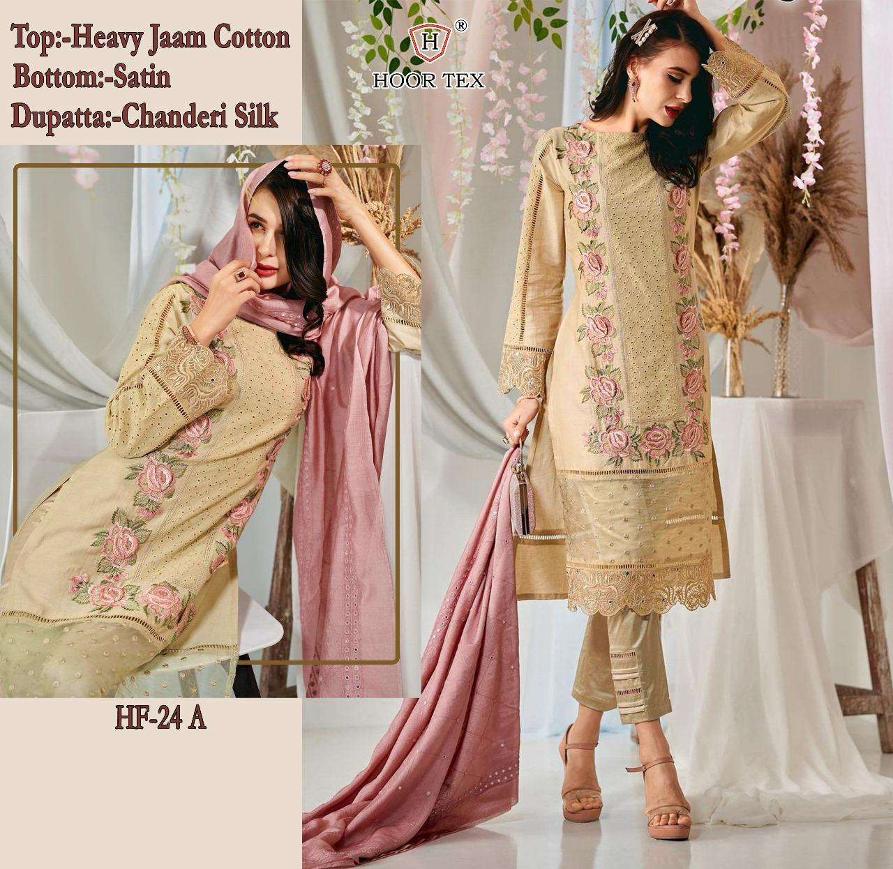 HOOR TEX H 24 COTTON PAKISTANI SUIT