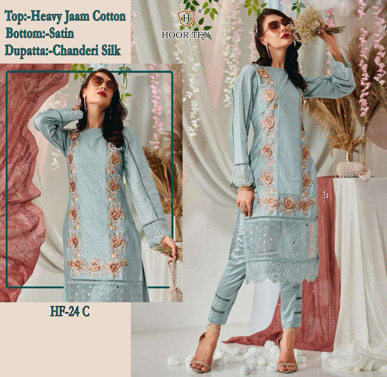 HOOR TEX H 24 COTTON PAKISTANI SUIT