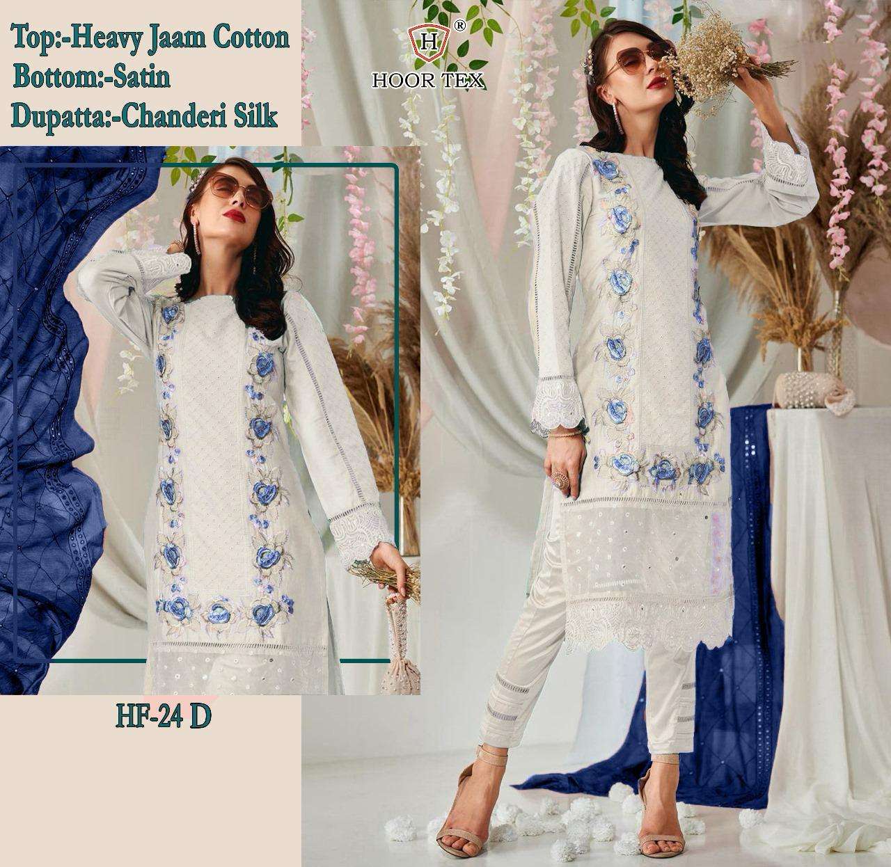 HOOR TEX H 24 COTTON PAKISTANI SUIT