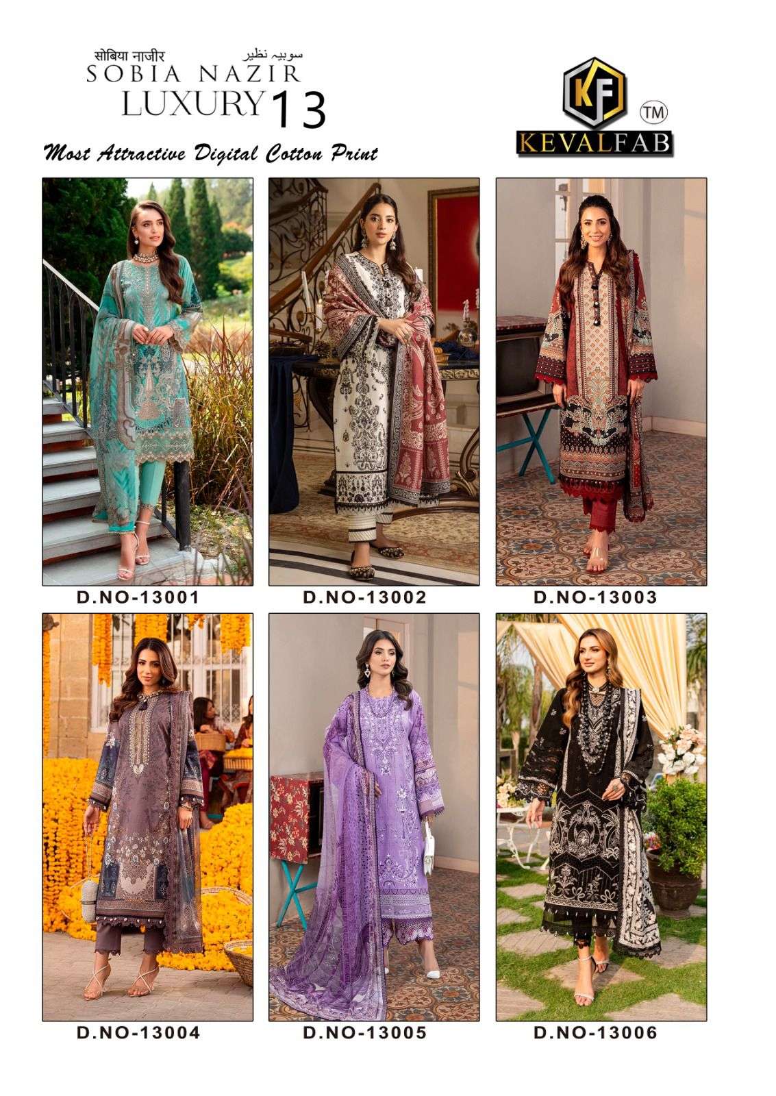 KEVAL FAB SOBIA NAZIR VOL 13 COTTON KARACHI PRINT SUIT
