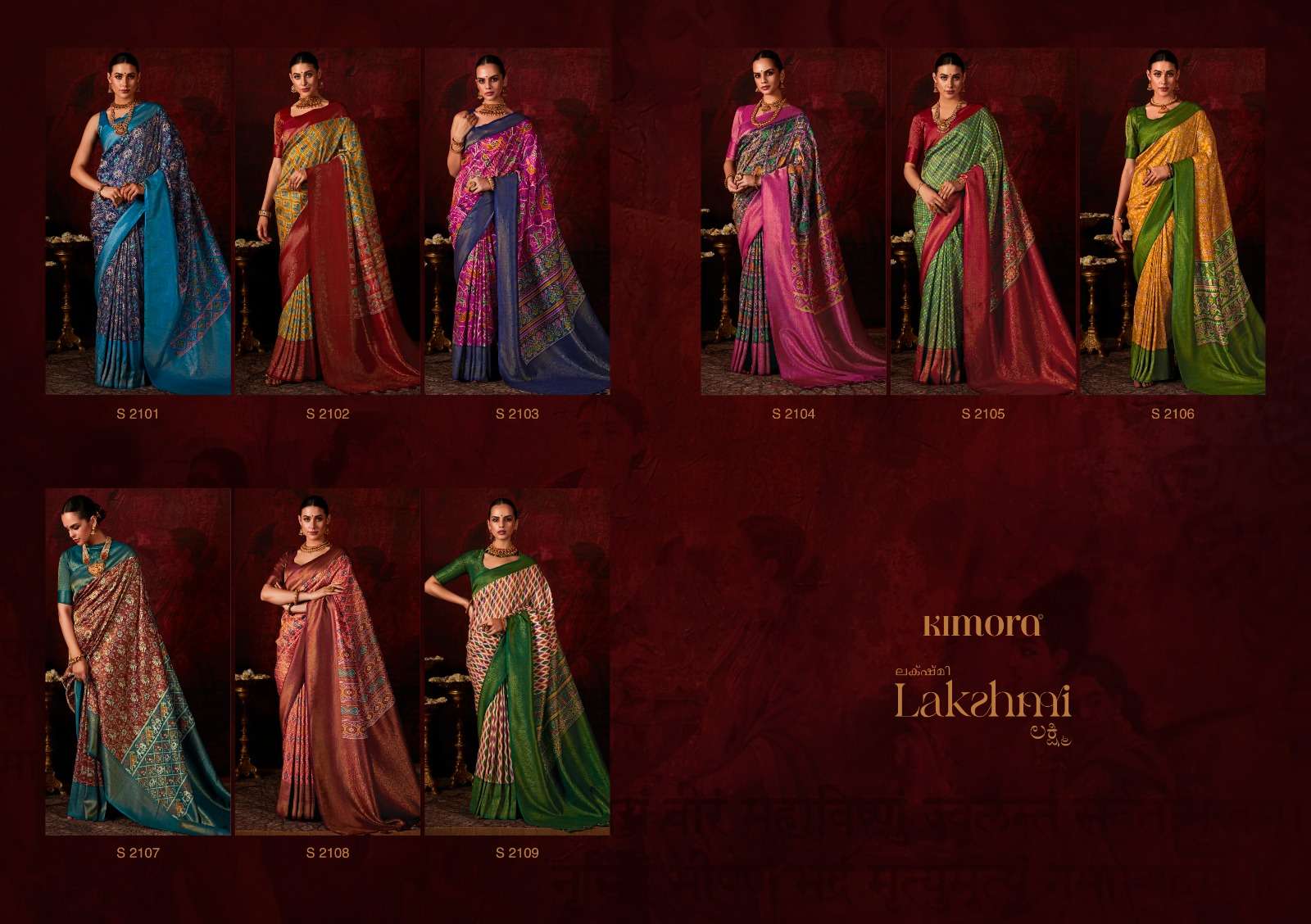 KIMORA LAKSHMI SILK DIGITAL PRINT SAREE