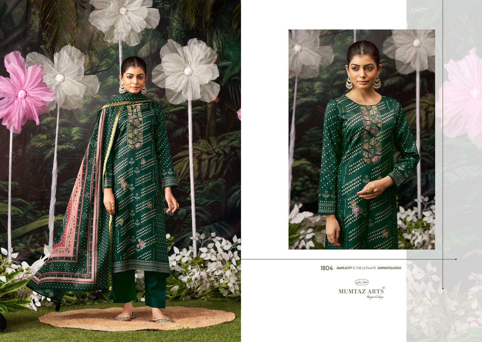 MUMTAZ ARTS AACHAL JAM SATIN EMBROIDERY WORK SUIT