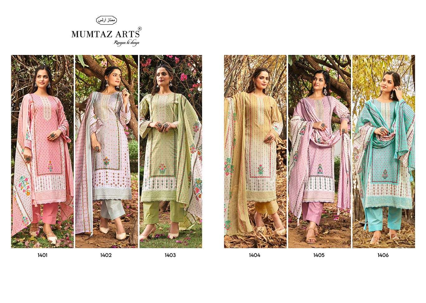 MUMTAZ ARTS SUMMER SHINE LAWN COTTON FANCY WORK SUIT