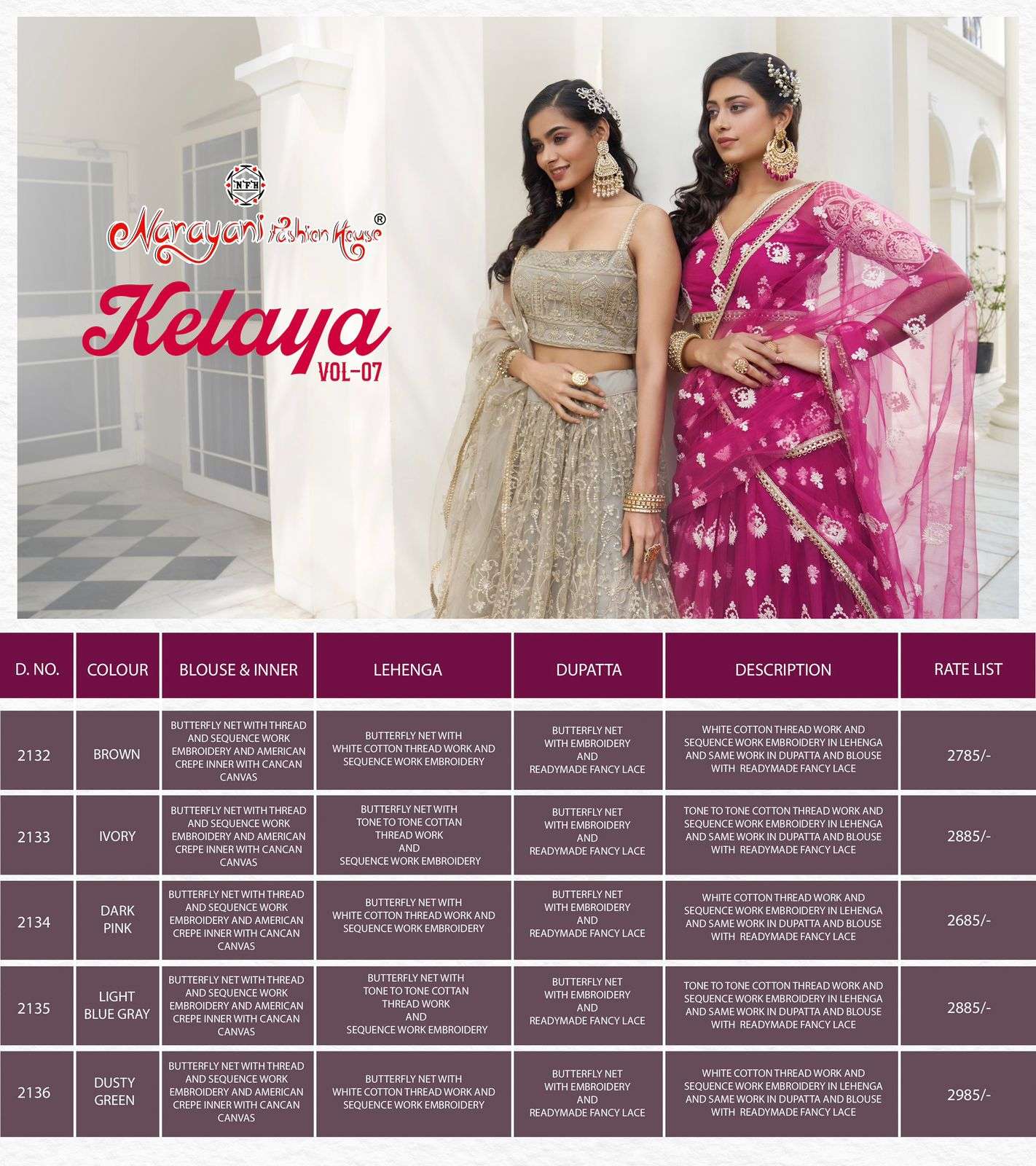 NARAYANI FASHION HOUSE KELAYA VOL 7 WEDDING WEAR LEHENGA