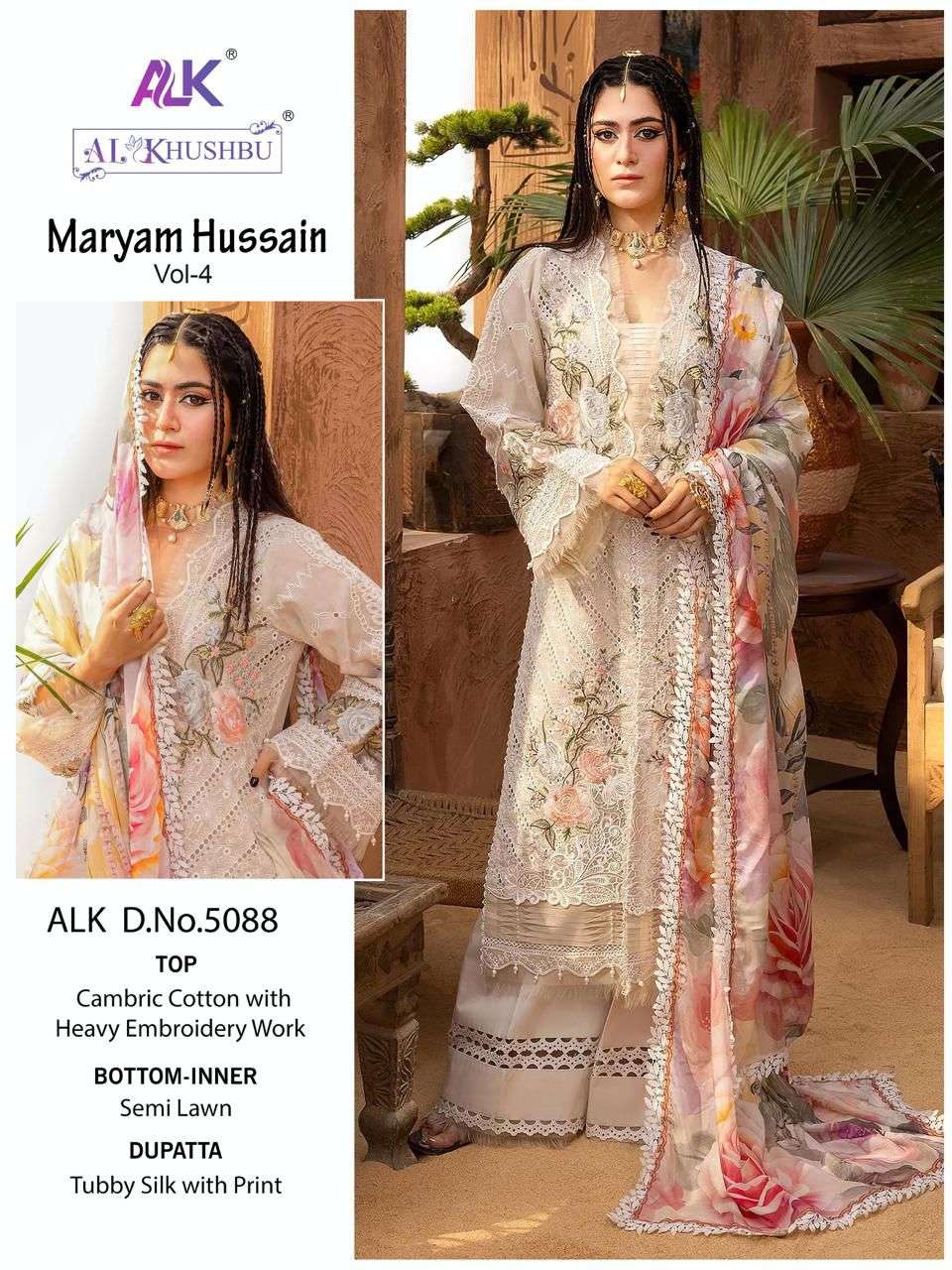 AL KHUSHBU MARYAM HUSSAIN VOL 4 COTTON HEAVY EMBROIDERY SUIT