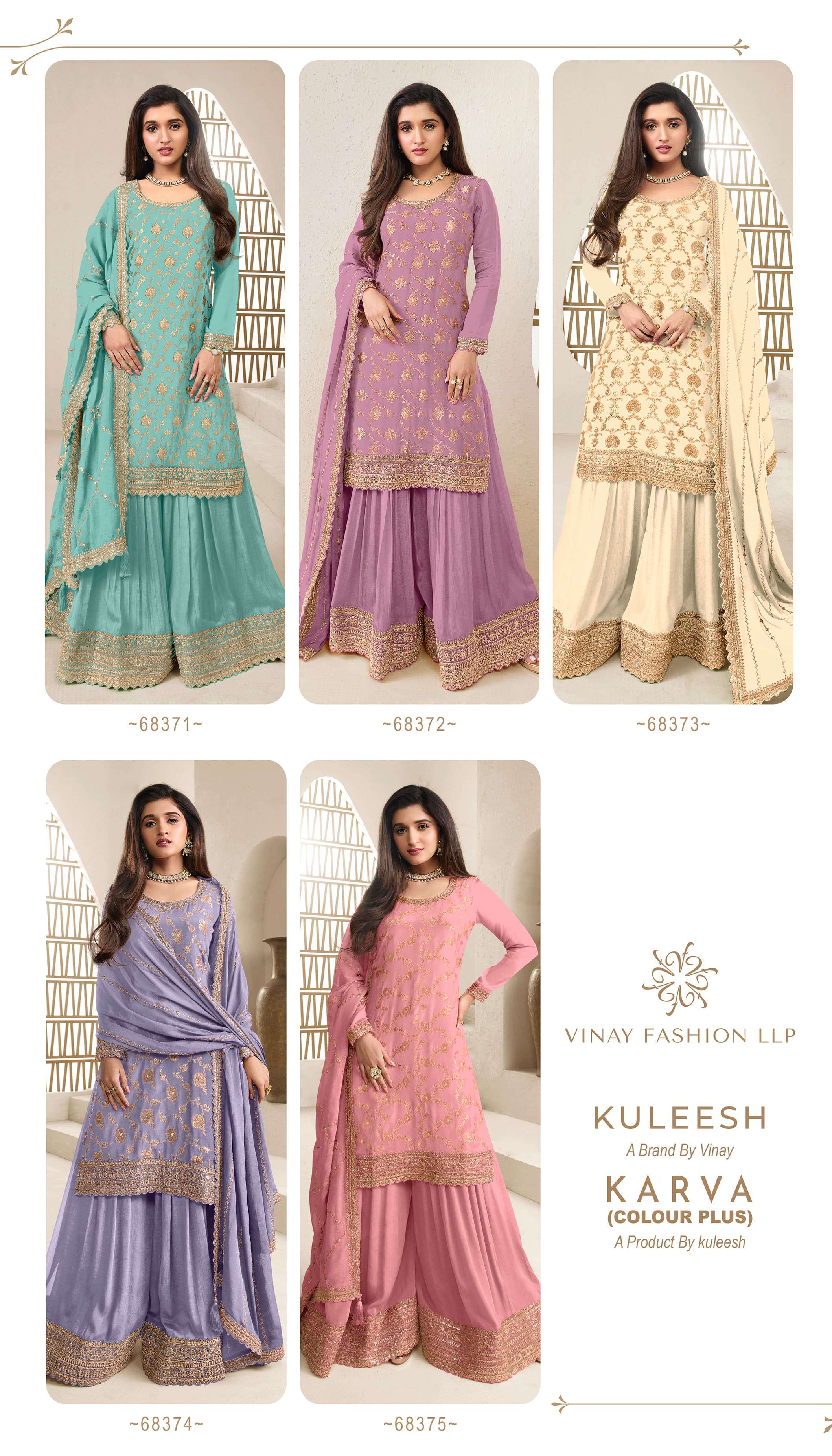 VINAY FASHION KULEESH KARVA COLOUR PLUS JACQUARD HEAVY DESIGNER SUIT