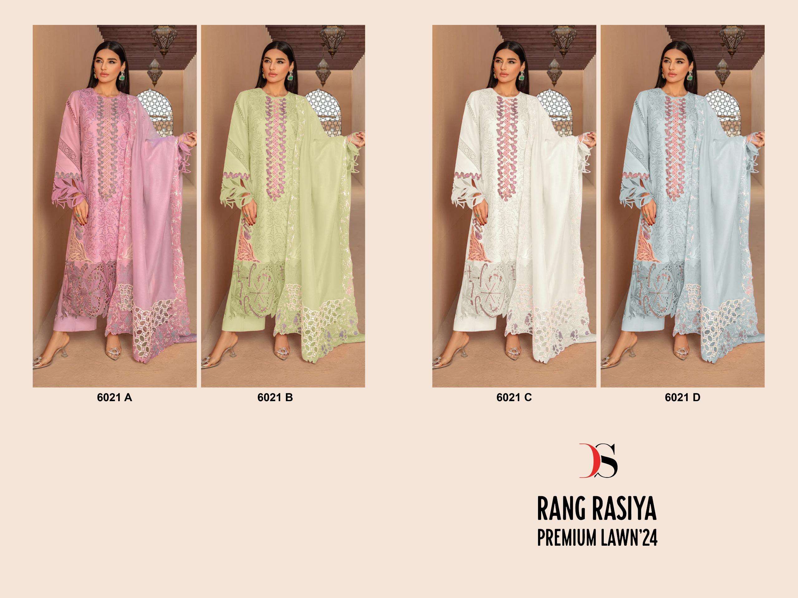 DEEPSY SUITS RANGRASIYA PREMIUM LAWN 24 HIT DESIGNS COTTON DESIGNER SUIT