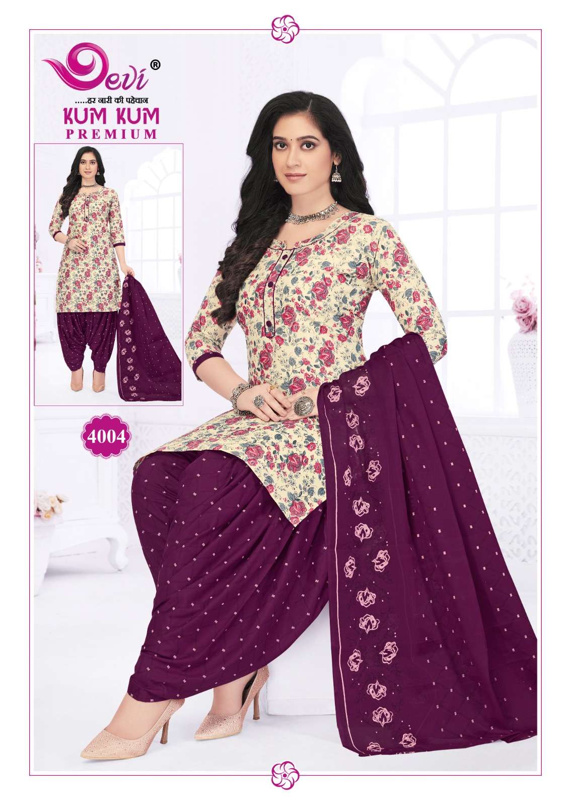 DEVI FASHION KUMKUM PREMIUM VOL 4 COTTON PRINT PATIYALA SUIT
