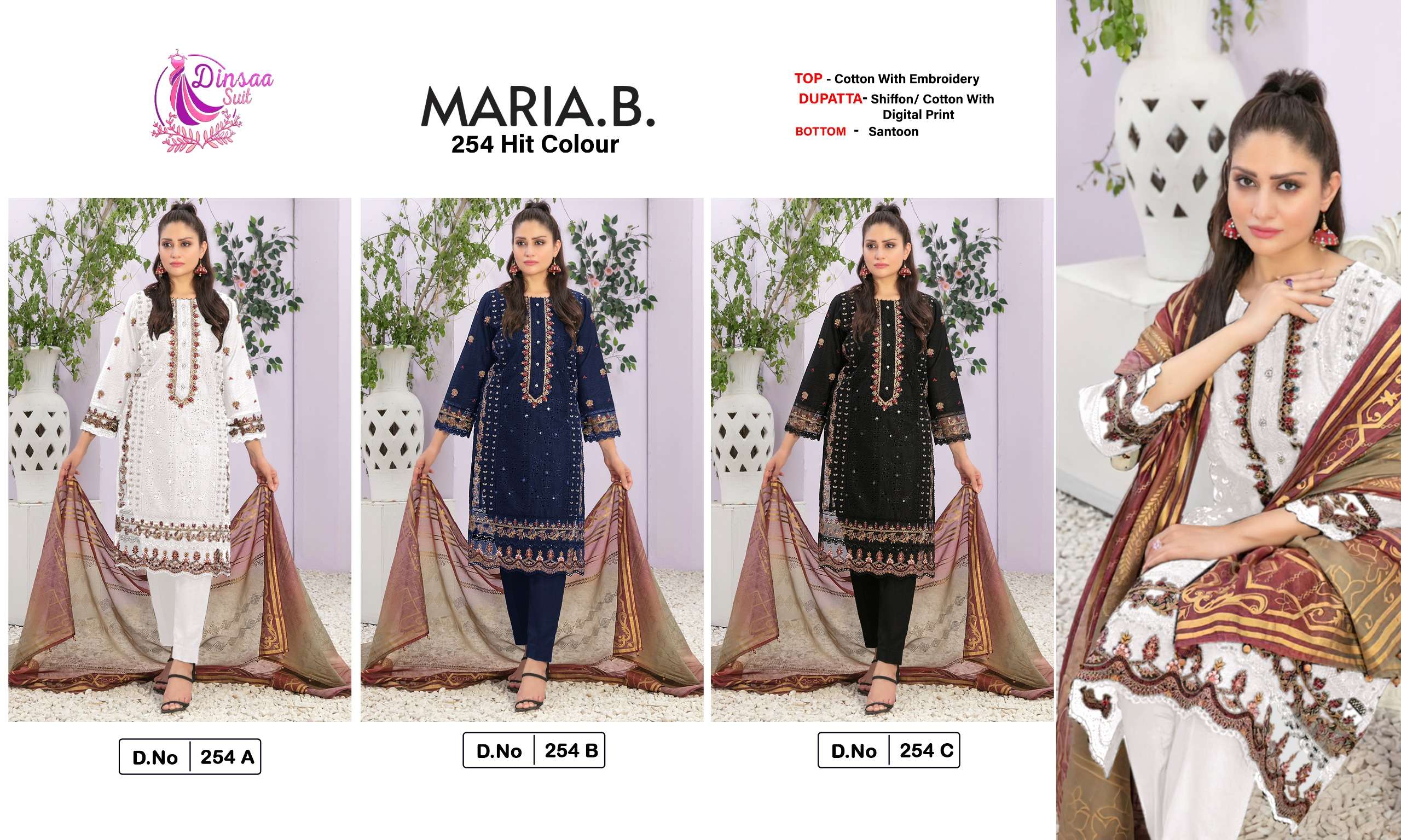 DINSAA SUIT D NO 254 COTTON EMBROIDERY DESIGNER PAKISTANI SUIT