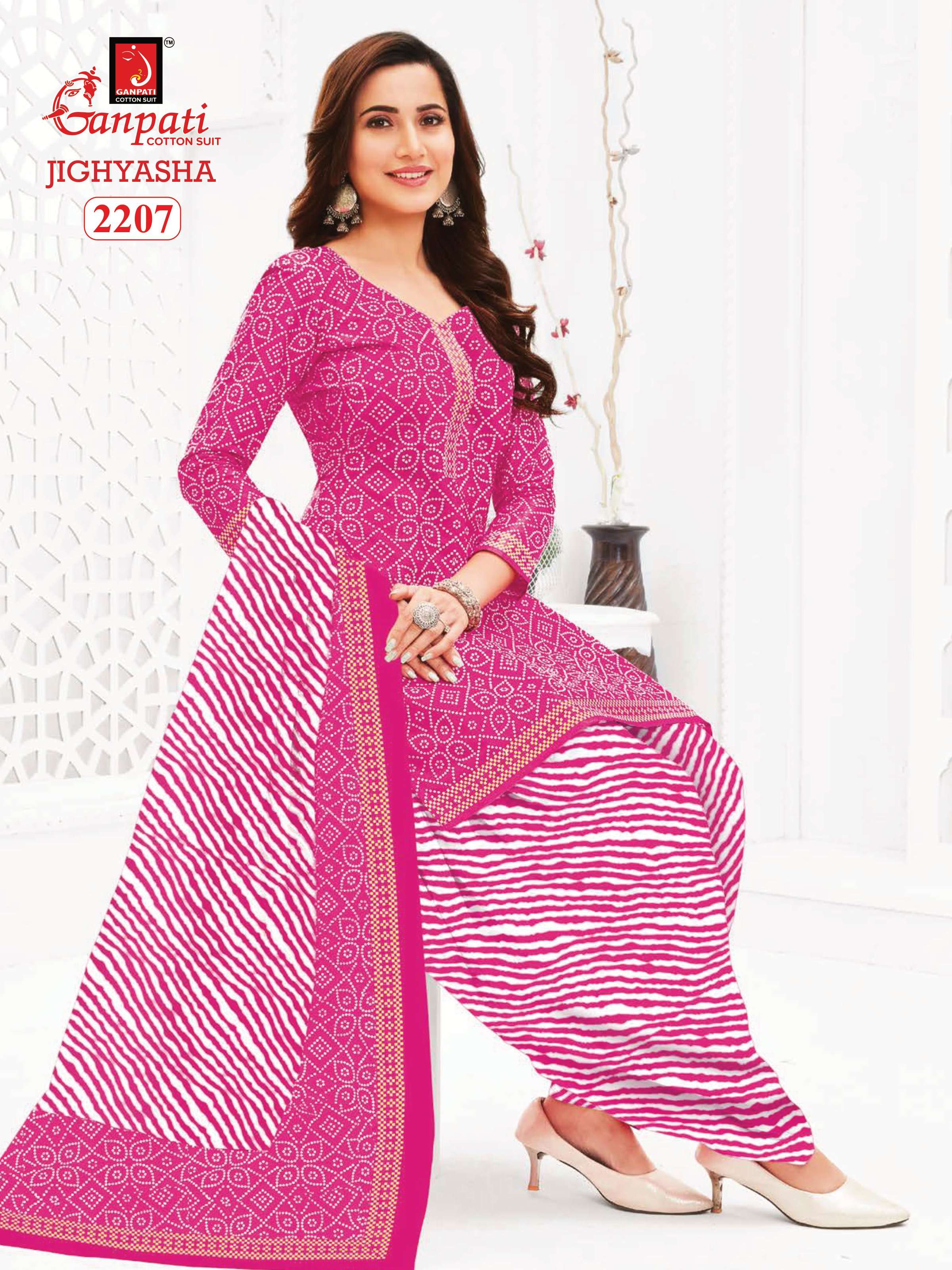 GANPATI JIGHYASHA VOL 22 COTTON PATIYALA SALWAR SUIT