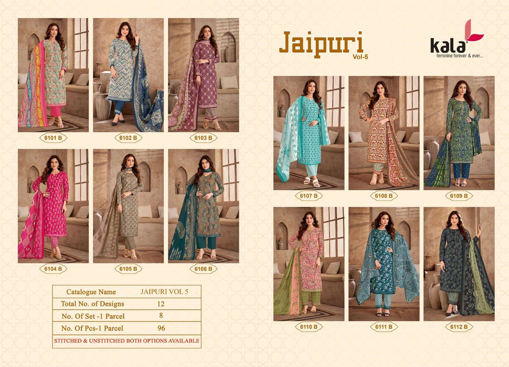 KALA FASHION JAIPURI VOL 5 COTTON PRINT SALWAR SUIT