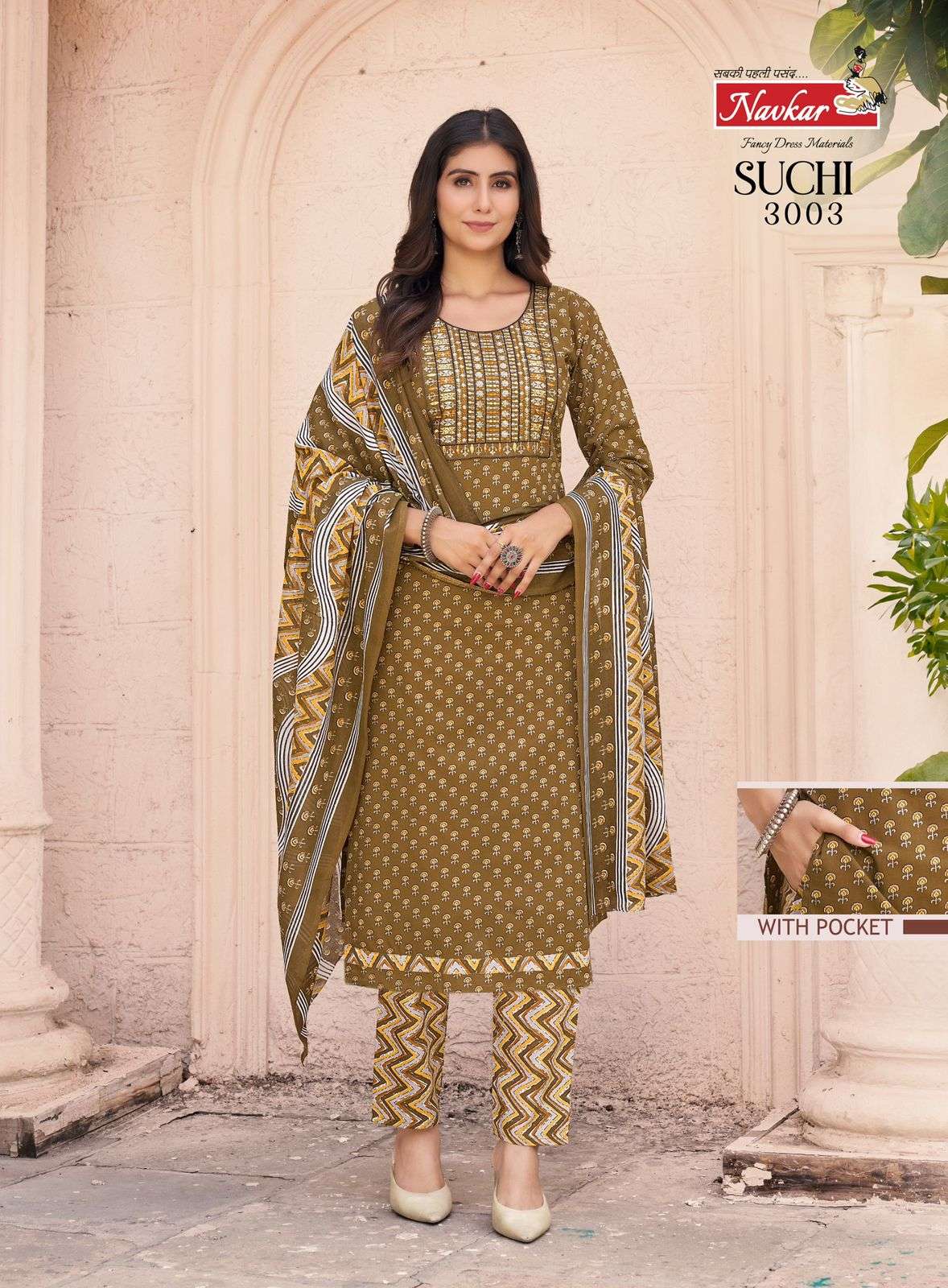 NAVKAR SUCHI VOL 3 COTTON PRINTS FANCY STRAIGHT CUT KURTI COMBO SET 