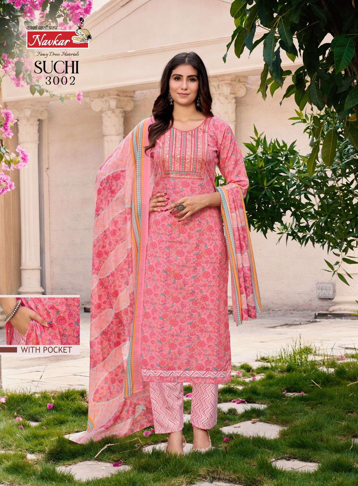 NAVKAR SUCHI VOL 3 COTTON PRINTS FANCY STRAIGHT CUT KURTI COMBO SET 