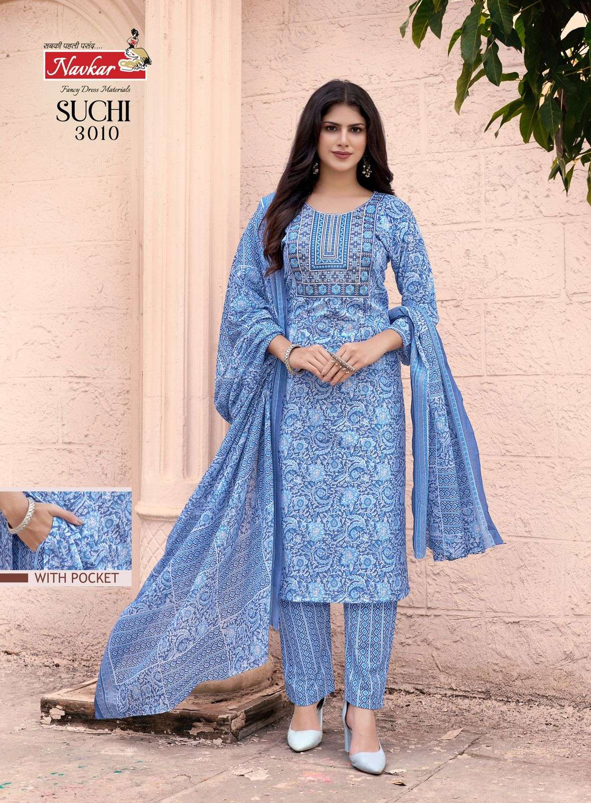 NAVKAR SUCHI VOL 3 COTTON PRINTS FANCY STRAIGHT CUT KURTI COMBO SET 