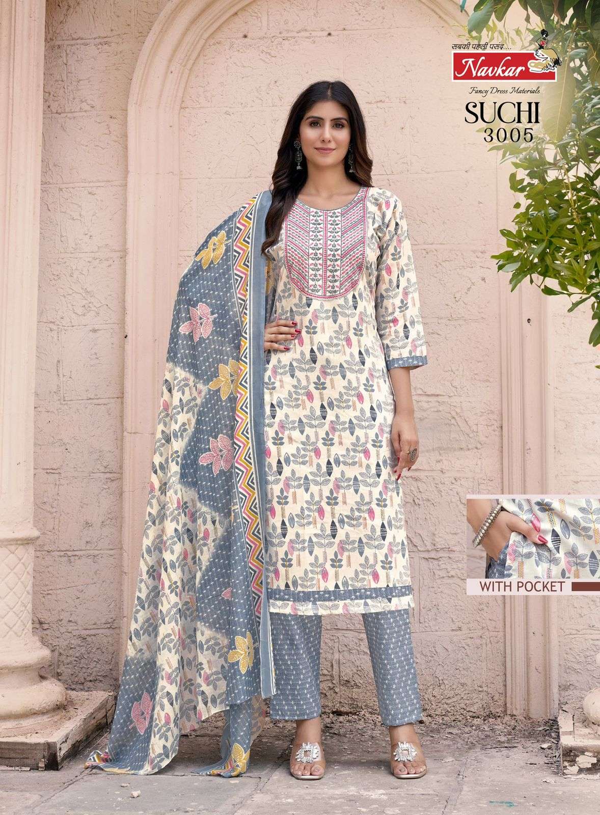 NAVKAR SUCHI VOL 3 COTTON PRINTS FANCY STRAIGHT CUT KURTI COMBO SET 