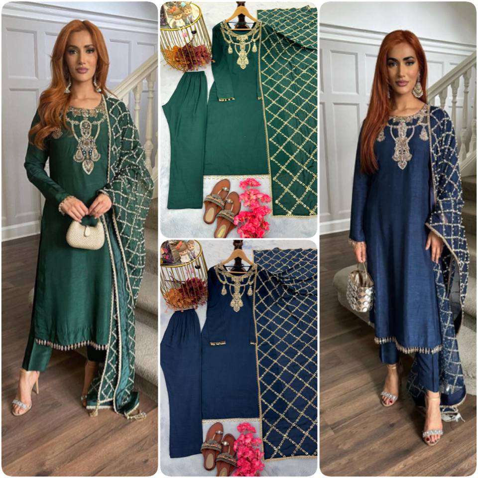 PD 1057 KURTI SET