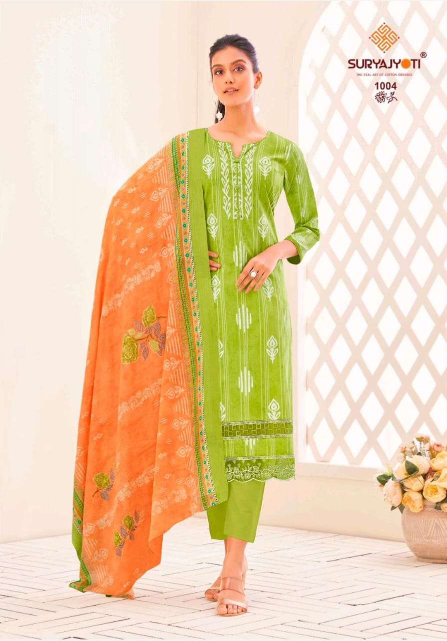 SURYAJYOTI PREMILA VOL 1 COTTON PRINT FANCY WORK SALWAR SUIT