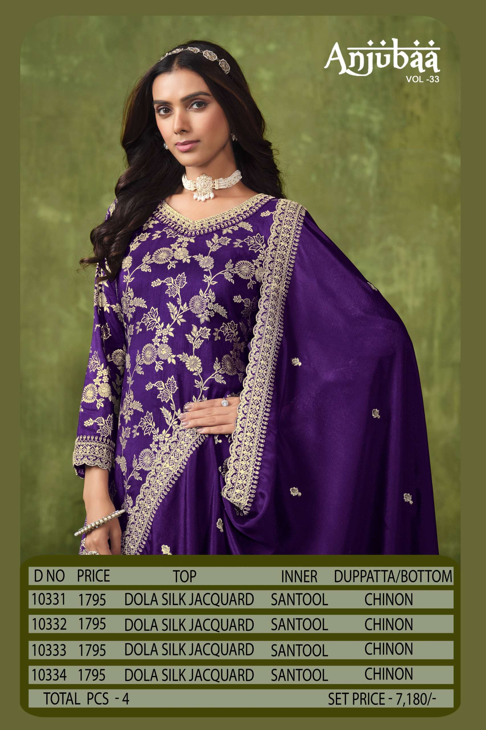 DANI CREATION ANJUBAA VOL 33 SILK JACQUARD HEAVY DESIGNER SUIT
