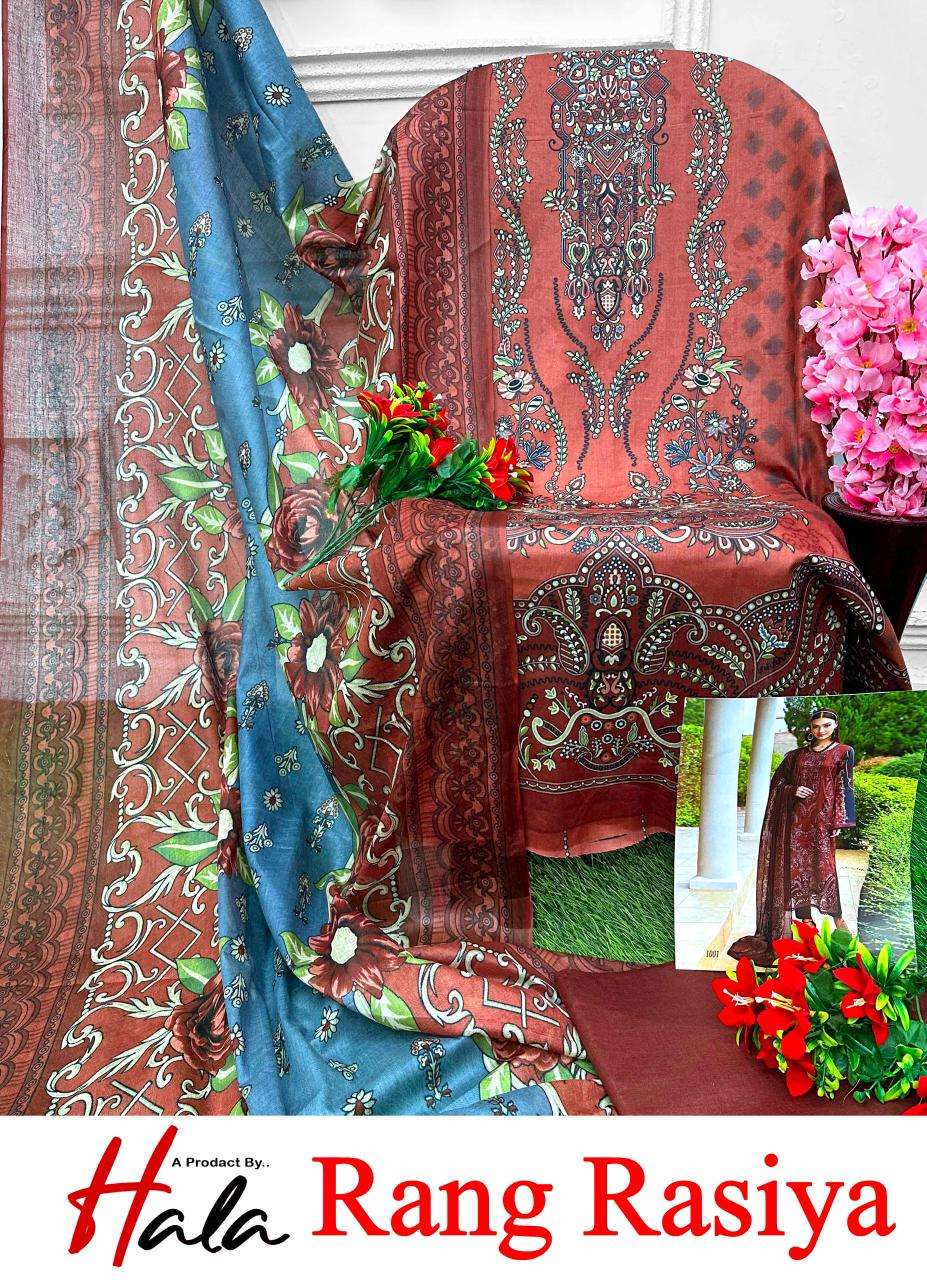 HALA RANG RASIYA COTTON KARACHI PRINT SALWAR SUIT