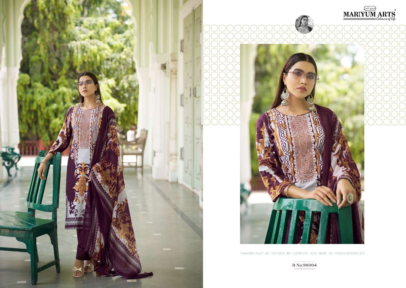 MARIYUM ARTS MAHFOOZHAH CAMBRIC COTTON PRINT SALWAR SUIT